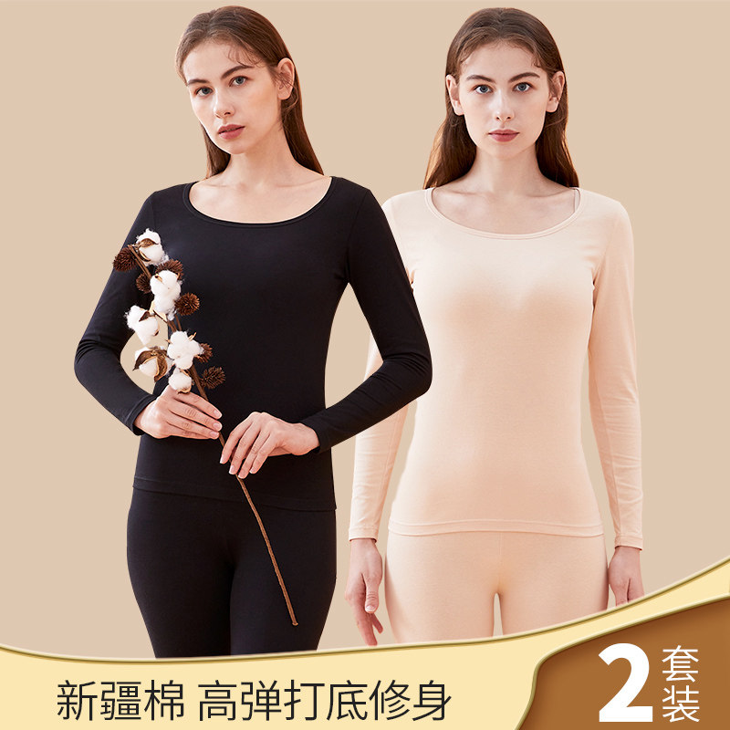 朵彩秋衣秋裤女套装纯棉紧身薄款低领全棉保暖内衣冬季男士棉毛衫
