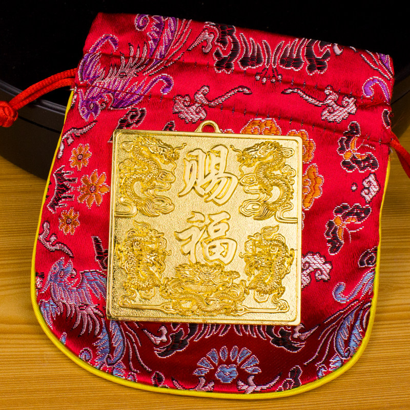 开财门八卦图家门口挂饰天官赐福挂牌乔迁居家客厅大门装饰品挂件