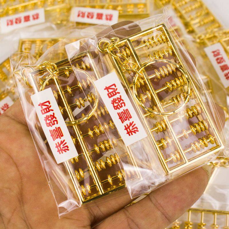 小算盘钥匙扣合金算盘挂件金色百岁抓周男女汽车包包钥匙挂饰