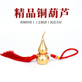 铜葫芦挂件装 朱砂开口空心铜葫芦五帝钱黄铜摆件家门对门乔迁装 饰