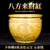 放冰箱上 百福铜缸摆件八方来财缸黄铜米缸铜聚宝盆招财居家装 饰