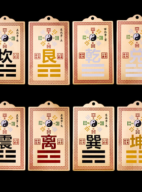 长12cm黄铜补角牌房屋缺角补角牌