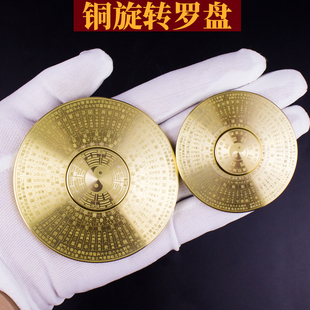 加重铜罗盘转转手把件解压创意玩具指尖陀螺黄铜旋转八卦罗盘摆件