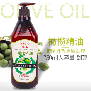 筋膜刀手法刮痧复健SPA美容按摩基础滋润护肤开背天然植物精油