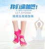 瑜伽普拉提静态身心平衡防滑胶点五指袜瑜伽教练爱好者
