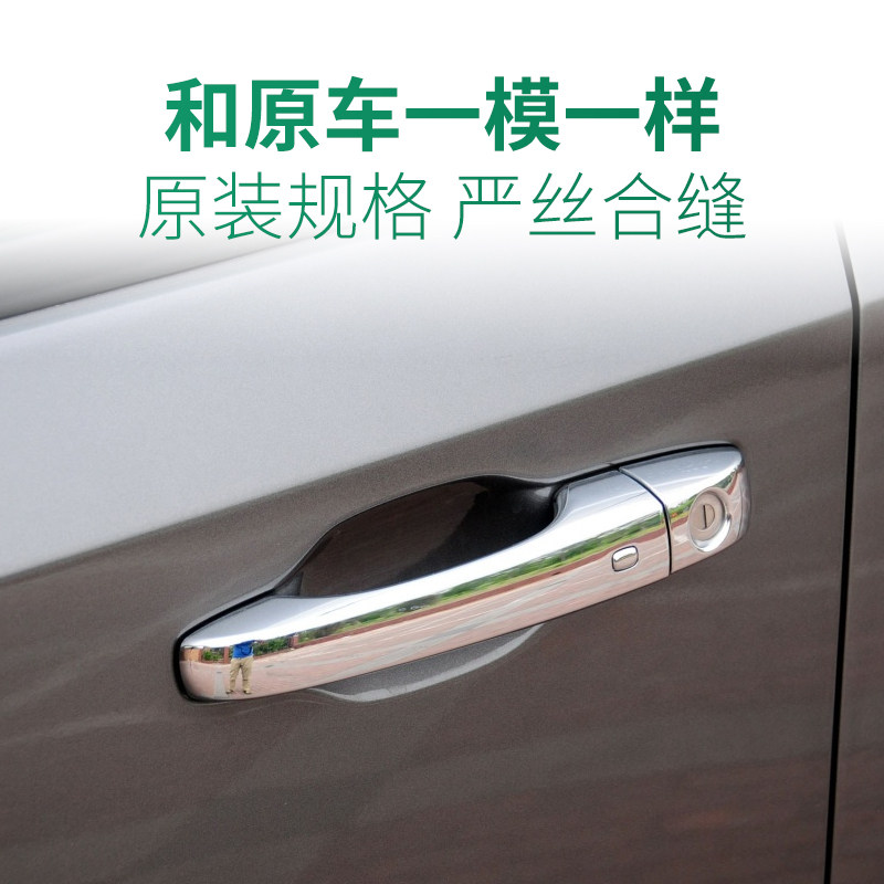 DODGE COOLWAY 외부 도어 핸들에 적합 COOLWAY 도어 핸들 13-16 COOLWAY 전면 도어 핸들 후면 도어