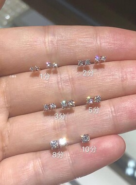 真钻18K金四爪钻石小耳钉1分2分3分5分8分10分玫瑰金螺丝拧耳骨钉