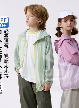 儿童轻量防晒服拼接网孔透气