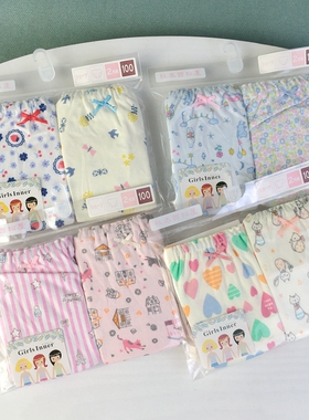 2条装日系90-150码女宝纯棉短裤女童面包裤婴儿三角裤女孩子内裤