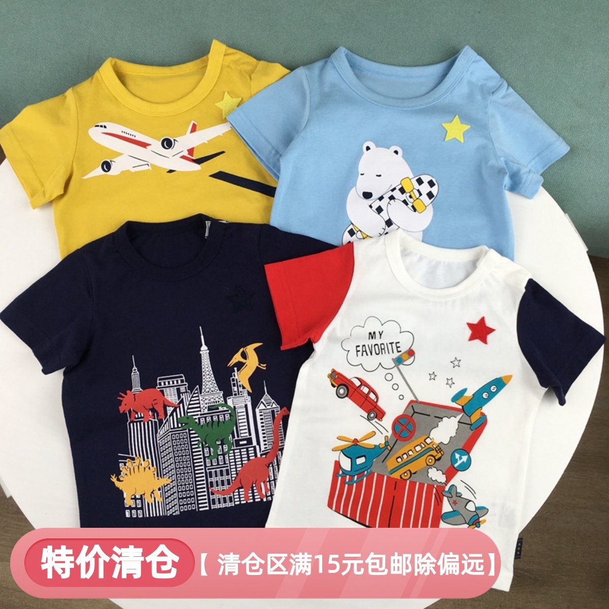 90-140儿童夏季纯棉短袖T恤日系卡通套头衫上衣男女宝宝半袖外穿,童装/婴儿装/亲子装,T恤,淘宝优惠券,粉丝福利购,淘宝优惠卷
