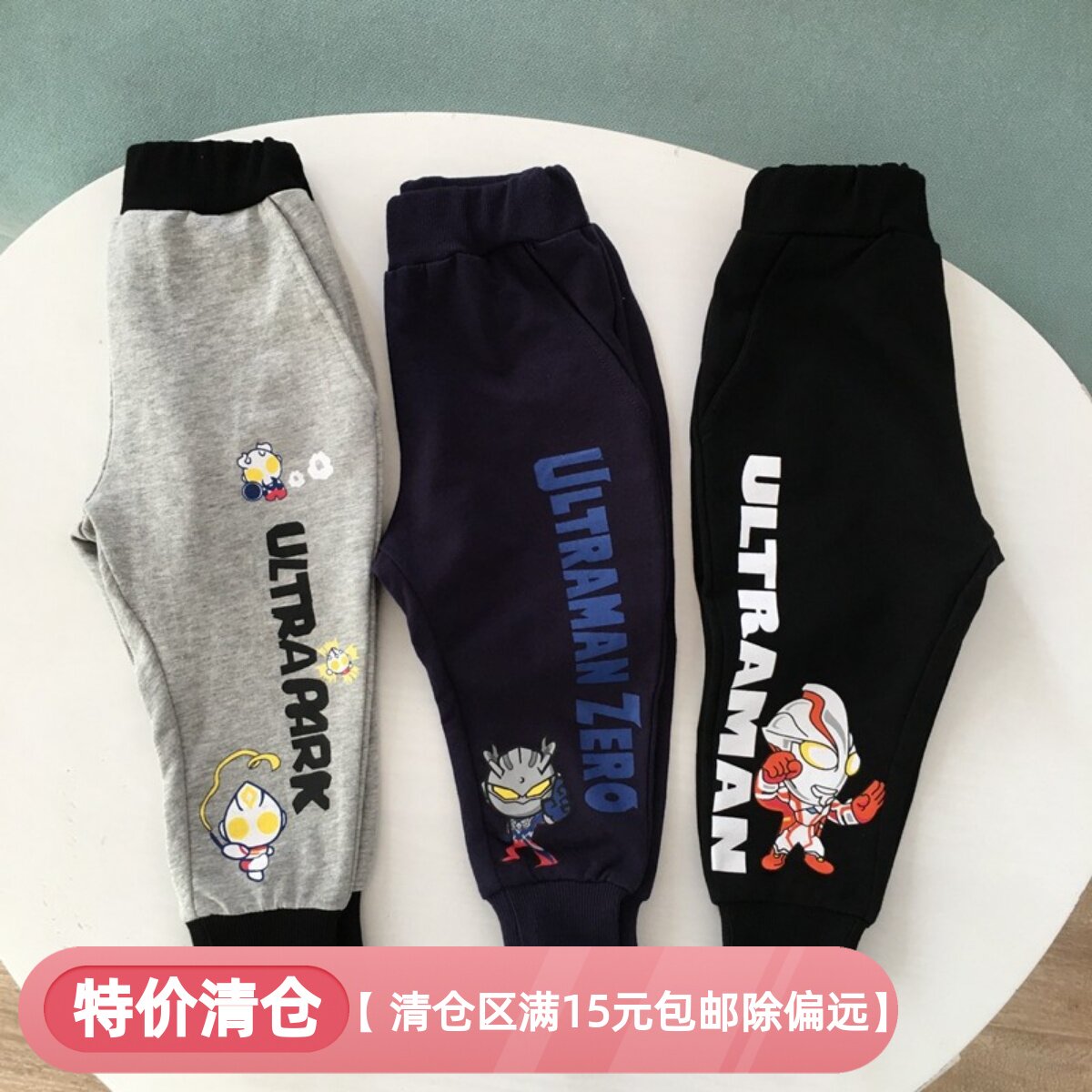 1-7岁儿童纯棉毛圈裤子男童春秋季长裤宝宝休闲裤束口裤运动卫裤