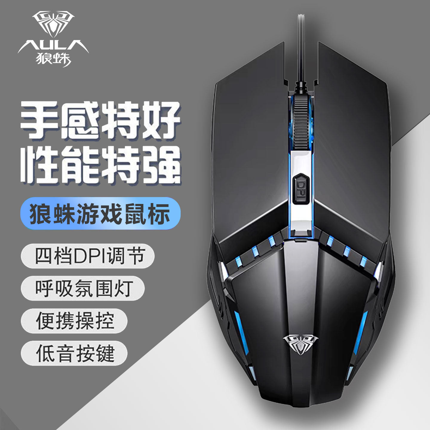 狼珠鼠标S31有线电竞游戏商务办公台式电脑笔记本通用机械工学,电脑硬件/显示器/电脑周边,有线鼠标,淘宝优惠券,粉丝福利购,淘宝优惠卷