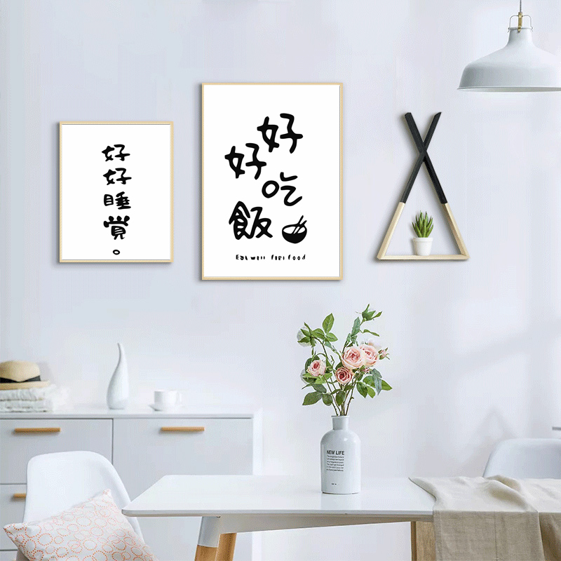 diy数字油彩画文字客厅卧室挂画