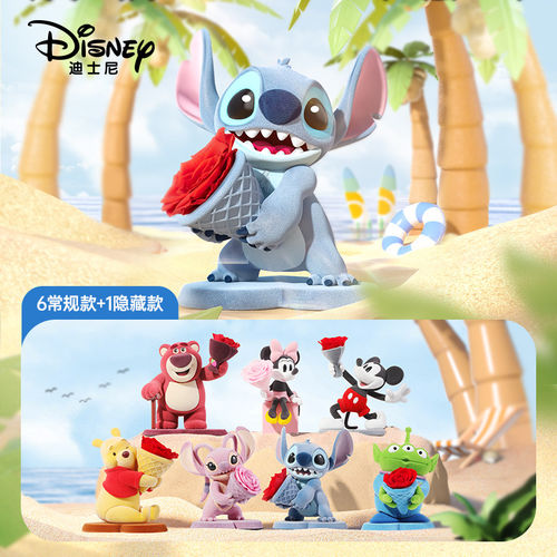 正版迪士尼唯爱花语系列永生花史迪仔草莓熊盲盒手办摆件女生礼物