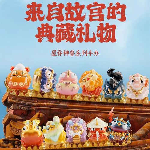 屋脊神兽盲盒潮玩手办桌面摆件