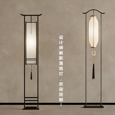 民宿酒店展厅工作室落地灯