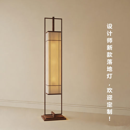宋氏美学客厅书房卧室落地灯