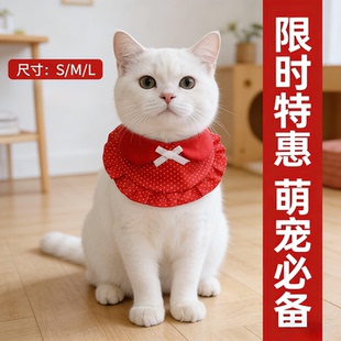 ins风甜美宠物口水巾红色樱桃波点围兜猫咪狗狗项圈生日新年拍照