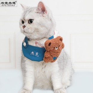 定制名字猫咪三角巾狗狗围巾可爱卡通熊围脖领巾宠物饰品围嘴拍照