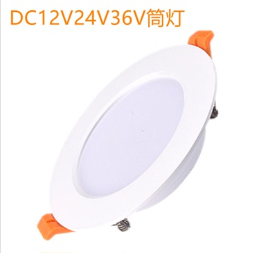 低压12v24v筒灯高力发