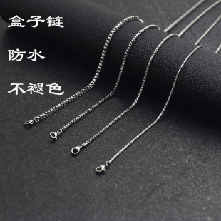 不锈钢盒子链项链男女款时尚百搭锁骨链防水不褪色单链条diy饰品