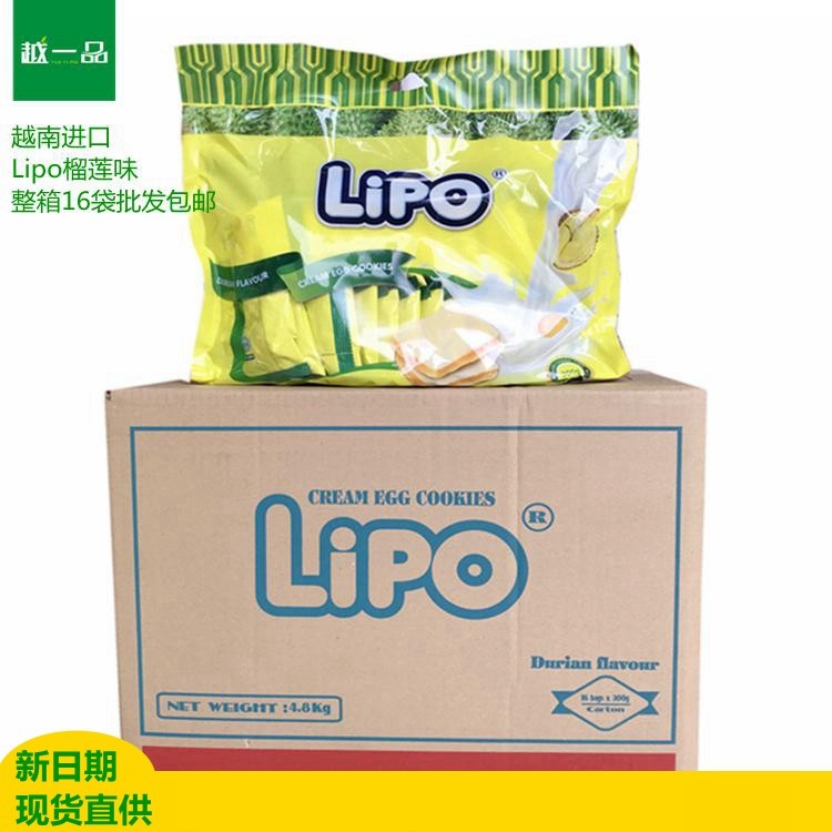 越南lipo榴莲味面包干300g*16袋