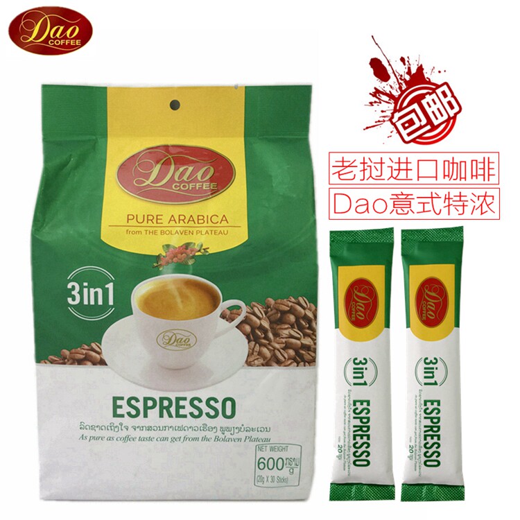 老挝进口咖啡dao牌espresso绿色装3合1速溶咖啡意式特浓600g 包邮