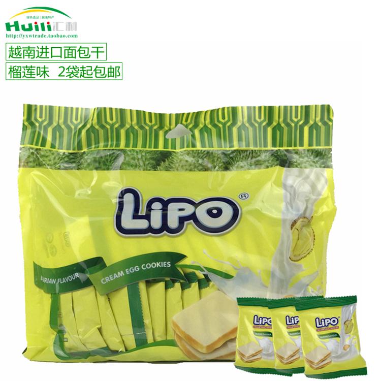 越南进口特产 Lipo利葡榴莲味面包干鸡蛋饼300g饼干零食 2袋包邮-封面