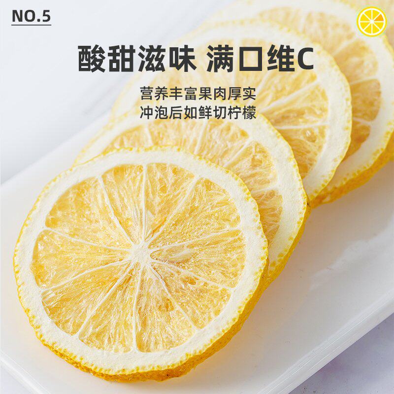 冻干柠檬片商用无糖中段