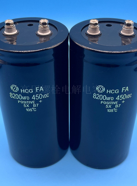 全新日立 450v8200uf HCGFA 400v8200uf 逆变器变频滤波电解电容