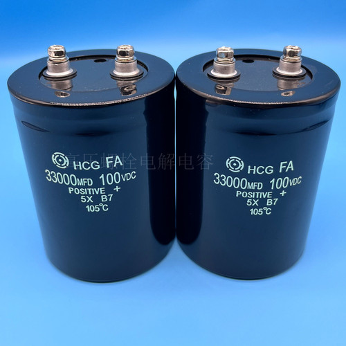 全新日立 100v33000uf HCGFA 80v22000uf 大容量音响储能电解电容