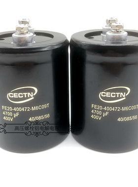 原装CECTN凯琦佳 400v4700uf FE20-400472-M6C09T 变频器电解电容