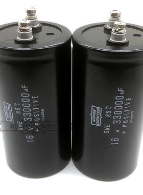 全新黑金刚 16v330000uf 电焊机 25v 汽车功放发烧储能铝电解电容