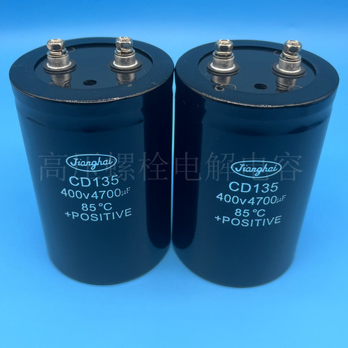 全新江海CD135 400V4700uf 450v4700uf 高压变频器直流铝电解电容