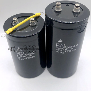 升压器高压直流 600v22000uf 33000uf 无敌网护林大容量电解电容