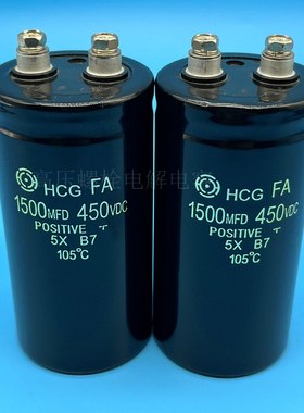 全新日立 450v1500uf HCGFA 400v1500uf 电焊机变频滤波电解电容
