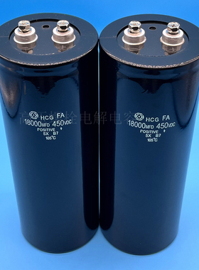 全新日立 450v18000uf HCGFA 400v22000uf 变频器储能铝电解电容