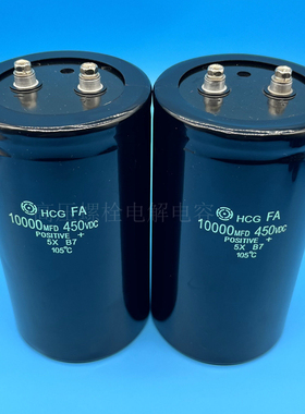 全新日立 450v10000uf HCGFA 400v10000uf 变频器滤波铝电解电容