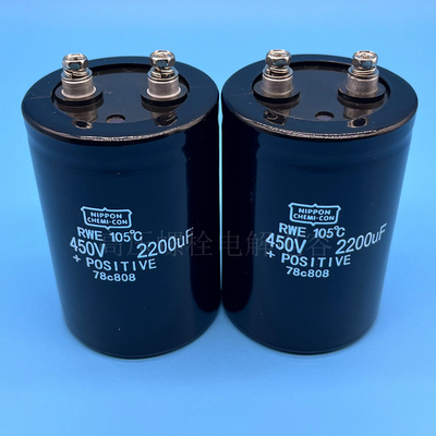 全新黑金刚 400v2200uf 450v2700uf 焊机变频器储能滤波电解电容