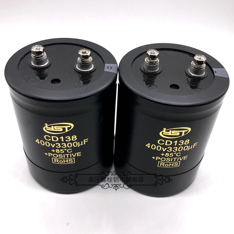 原装YST江浩CD138 400v3300uf 450v3300uf 变频空调滤波电解电容
