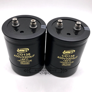 原装YST江浩CD138 400v3300uf 450v3300uf 变频空调滤波电解电容