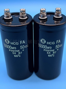 全新日立 50v16000uf 音响滤波 63v33000uf 大容量储能铝电解电容