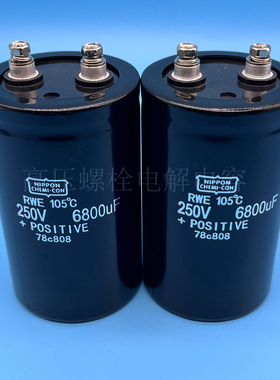 全新黑金刚 250v6800uf 200v8200uf 线切割焊机变频储能电解电容