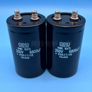 全新黑金刚 250v6800uf 200v8200uf 线切割焊机变频储能电解电容