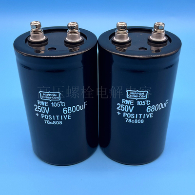 全新黑金刚 250v6800uf 200v8200uf 线切割焊机变频储能电解电容