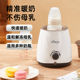 美泰滋暖奶器多功能温奶器热奶器奶瓶智能保温加热恒温0952