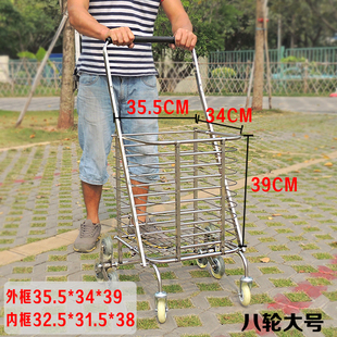 不锈钢折叠爬楼购物车便携八轮买菜车 老人手推车拉杆小拉车 包邮