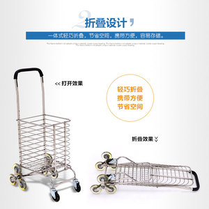 不锈钢折叠爬楼购物车便携八轮买菜车/老人手推车拉杆小拉车包邮