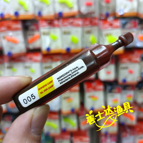 30元英国魔水二代添加剂小药液体