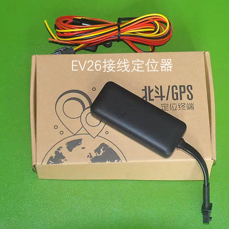 几米在线EV26北斗GPS接线定位器汽车货车摩托车电动车9-90V电压